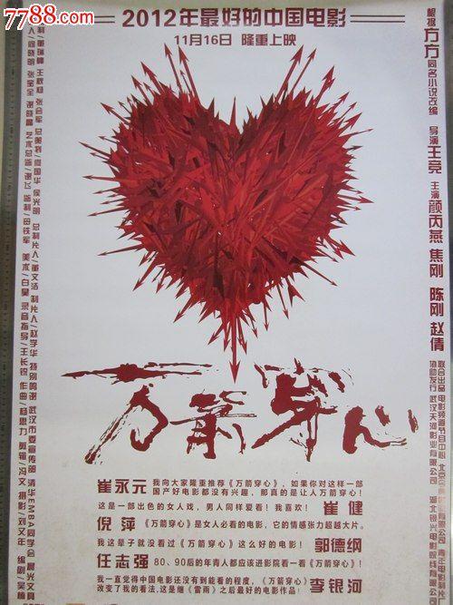 美洲天主教大学本科毕业证